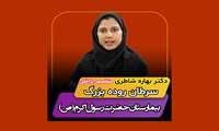 کلیپ آموزشی ، سرطان روده بزرگ