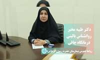ویدیو کلیپ _ اصلاح رابطه با غذا و مدیریت هیجانات