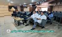 ویدیو کلیپ _ جشن روز جهانی ایمنی بیمار