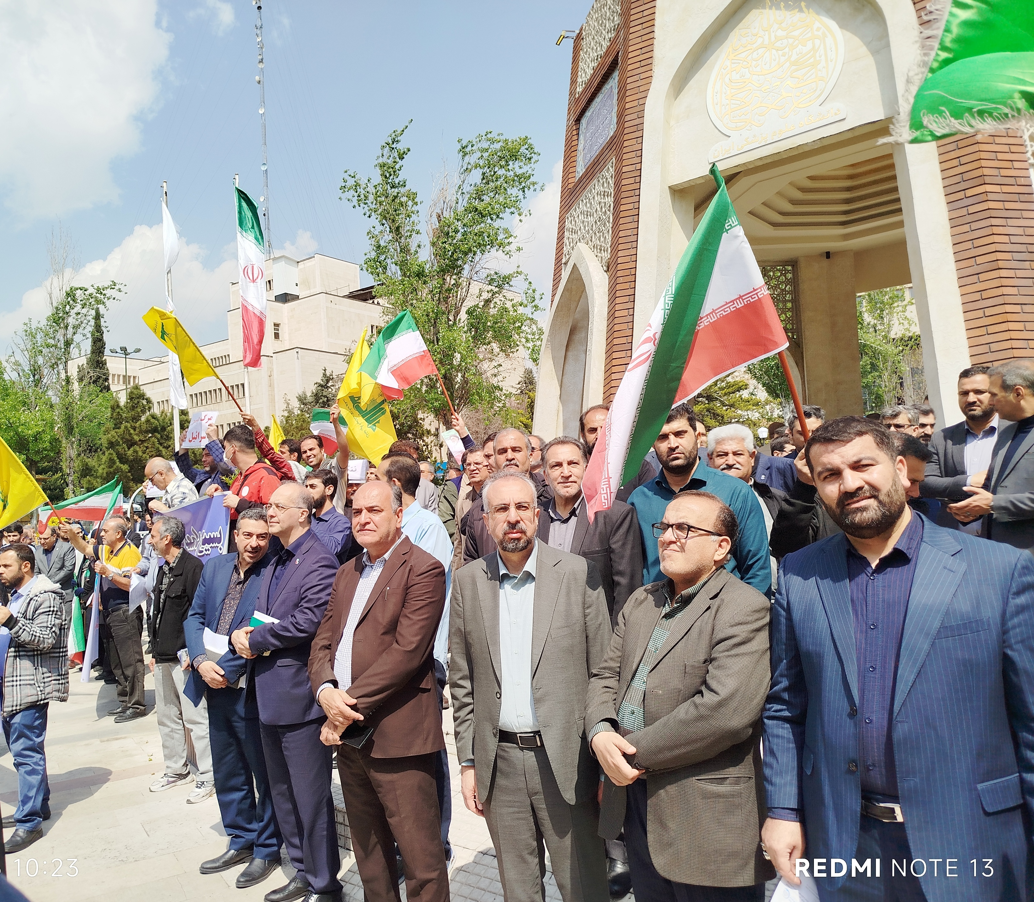 برگزاری مراسم بزرگداشت رهبر و شهیدان جنگ رمضان در دانشگاه علوم پزشکی ایران 